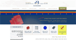 Desktop Screenshot of barkan-law.com